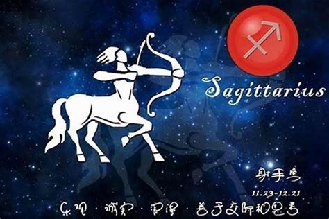 射手跟什麼星座最合|射手座最合哪個星座？火象、風象星座超詳細解析